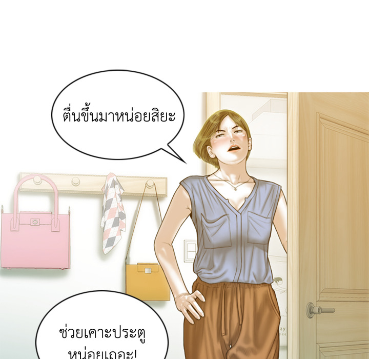 หน้า 77