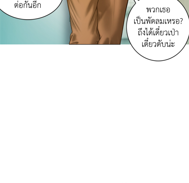 หน้า 83