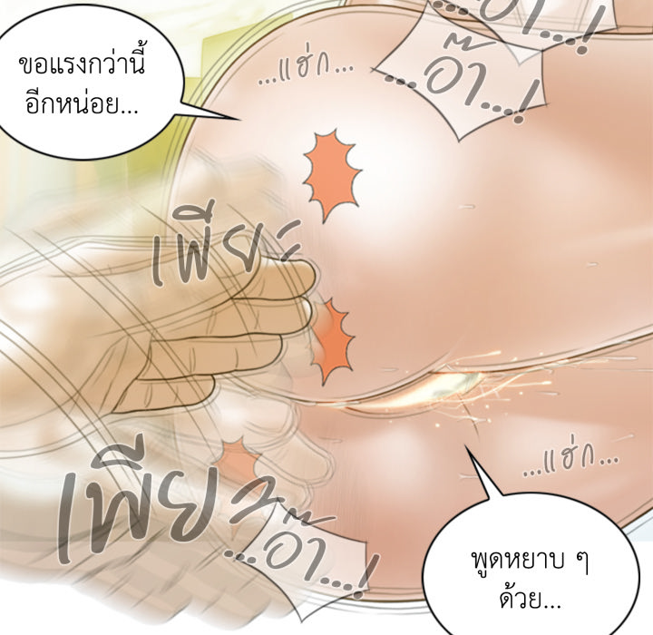 หน้า 105