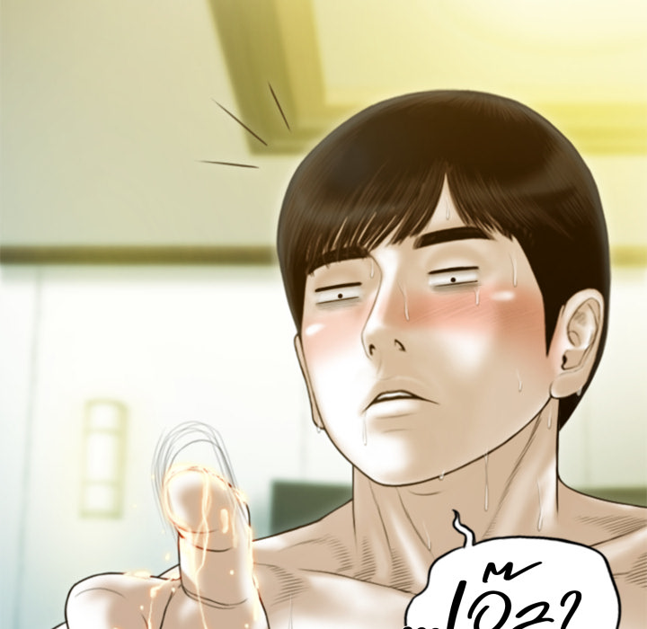 หน้า 131