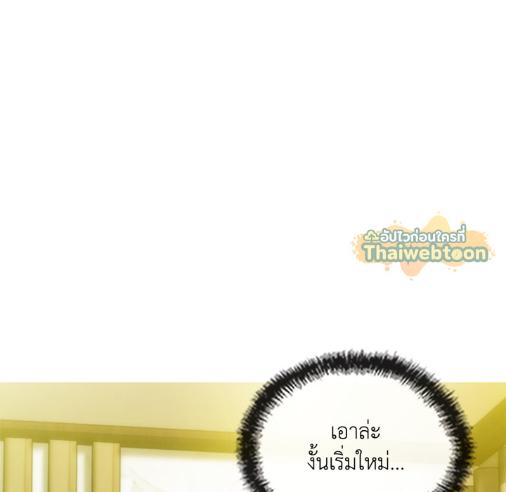 หน้า 137