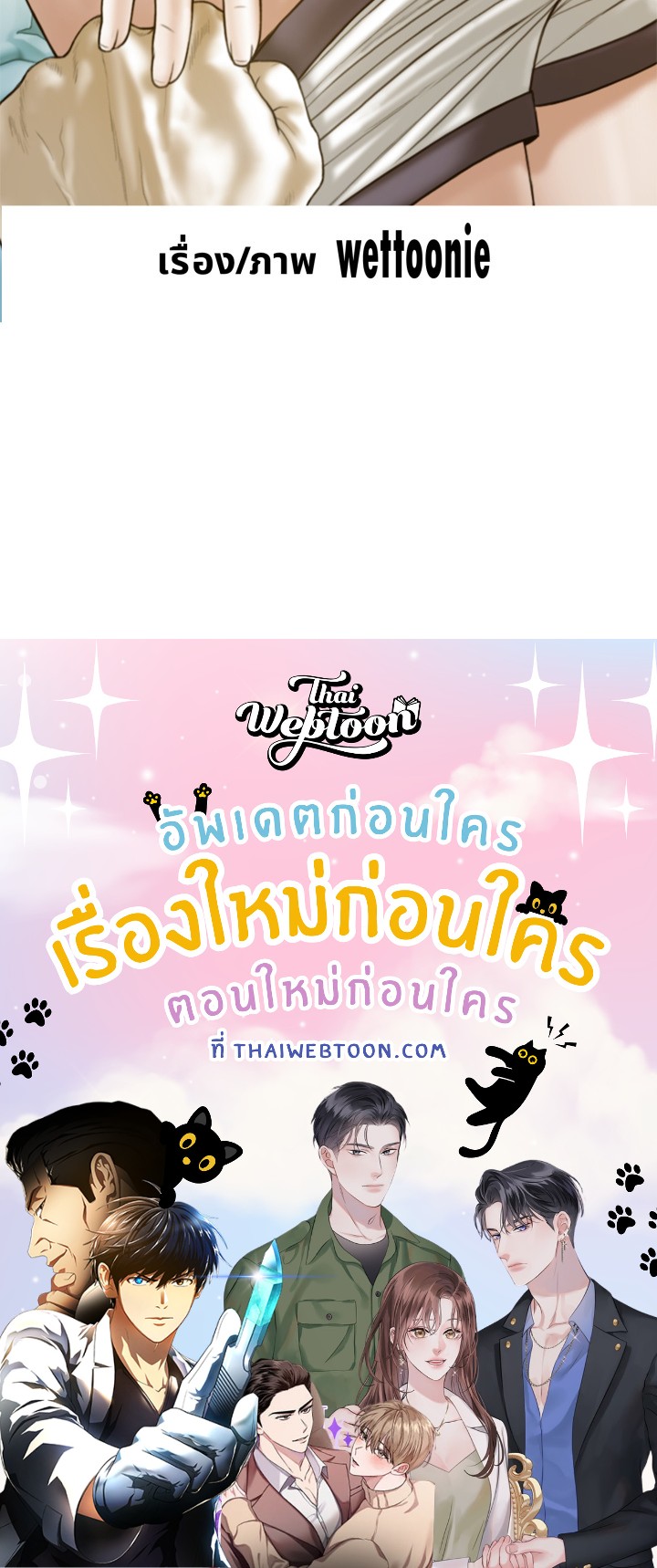 หน้า 169