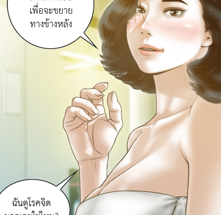 หน้า 63