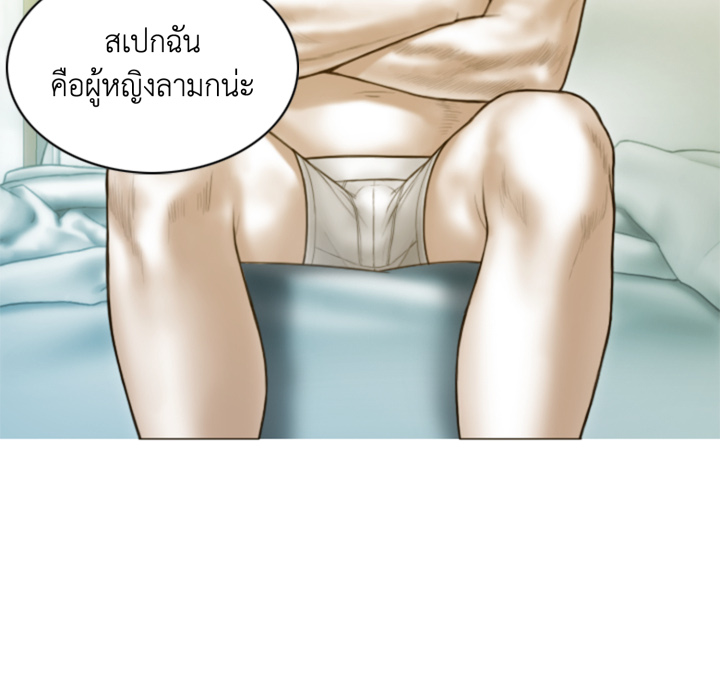 หน้า 66