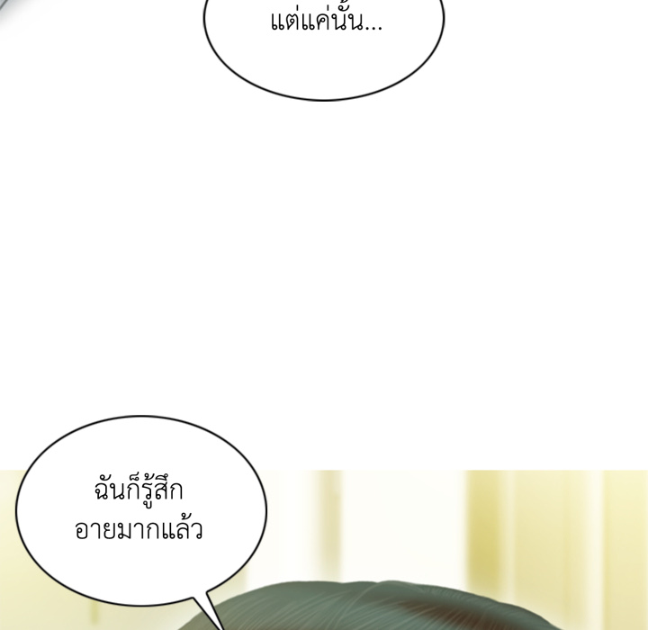 หน้า 76