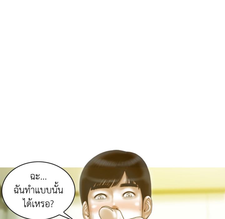 หน้า 97