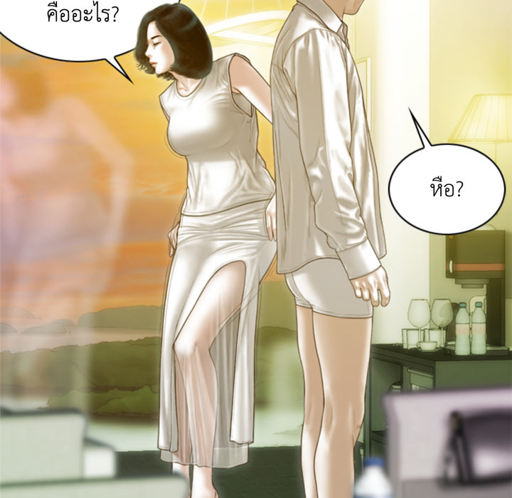 หน้า 157
