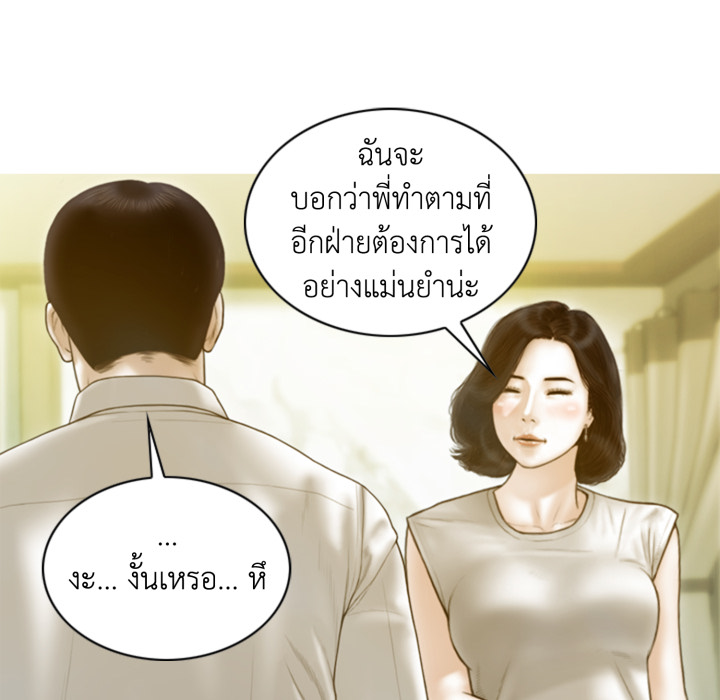หน้า 161