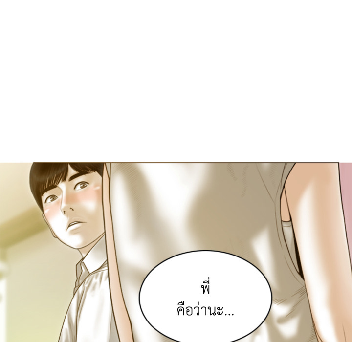 หน้า 163