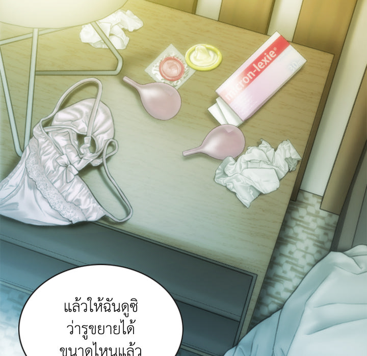 หน้า 57