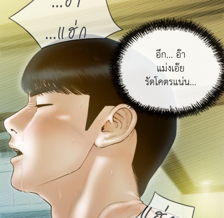 หน้า 79