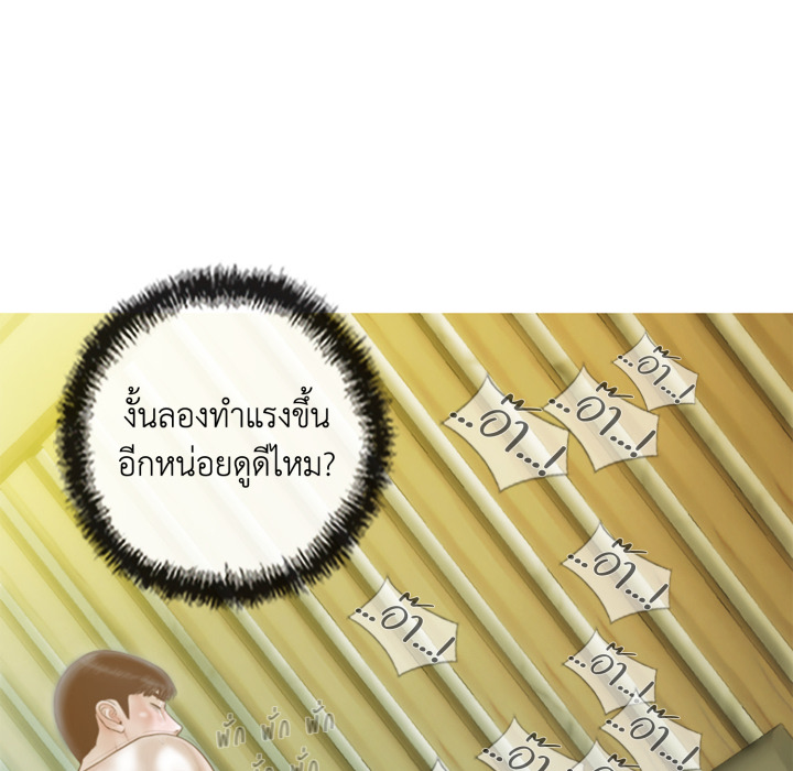 หน้า 88