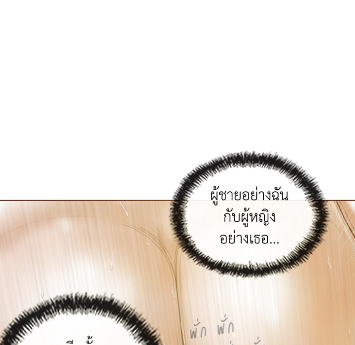 หน้า 90