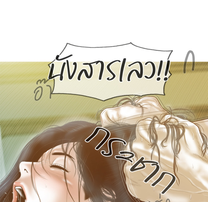หน้า 99