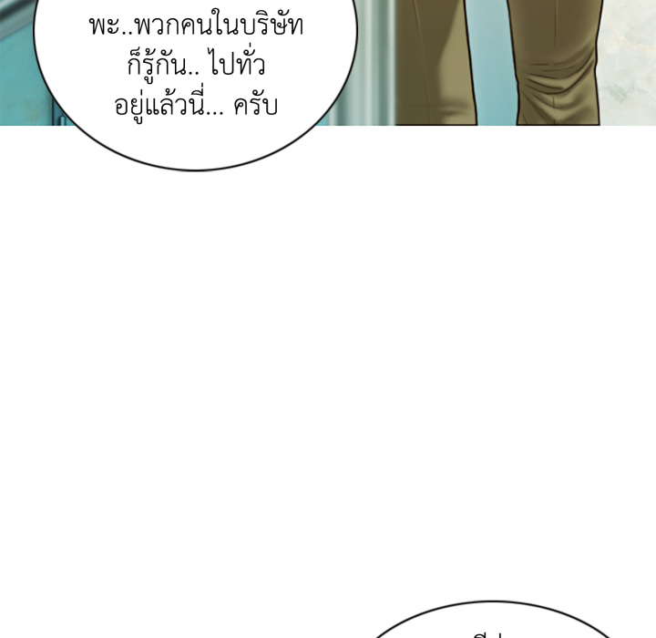 หน้า 103