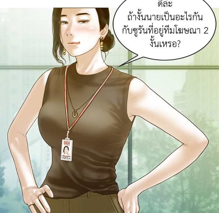 หน้า 104