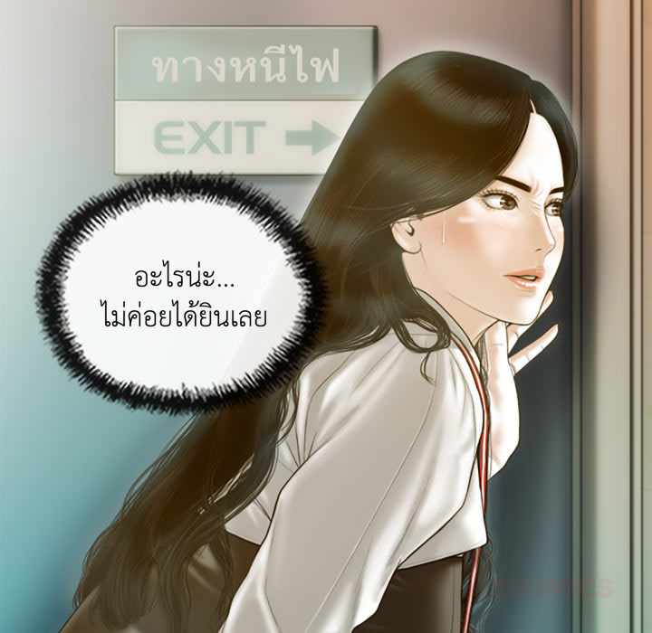 หน้า 111