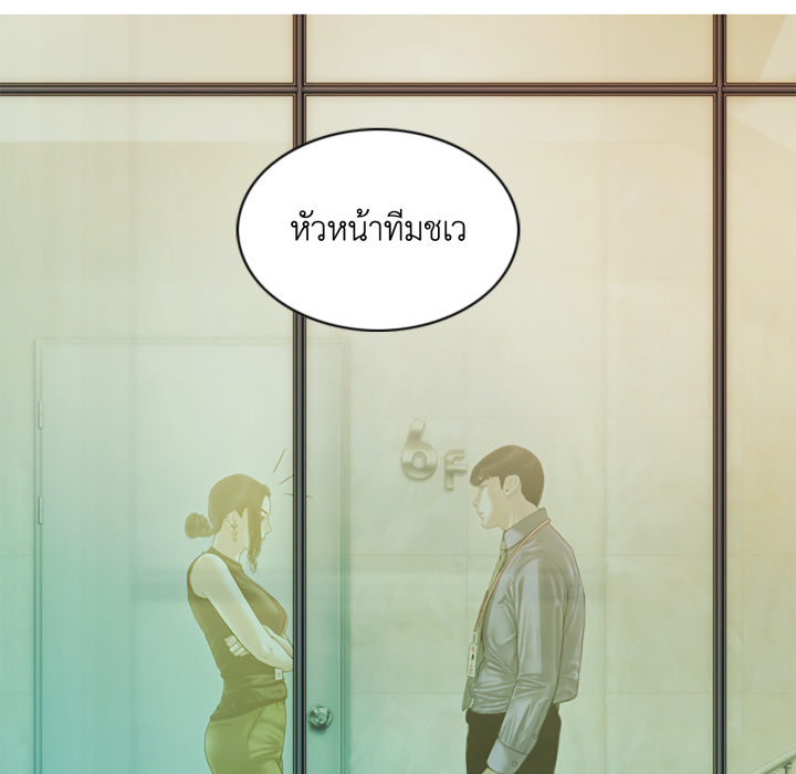 หน้า 113