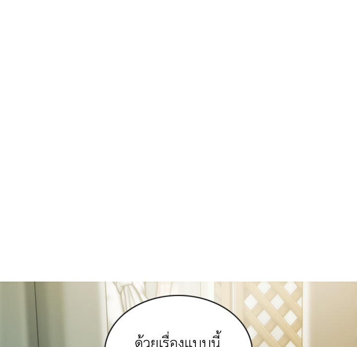 หน้า 119