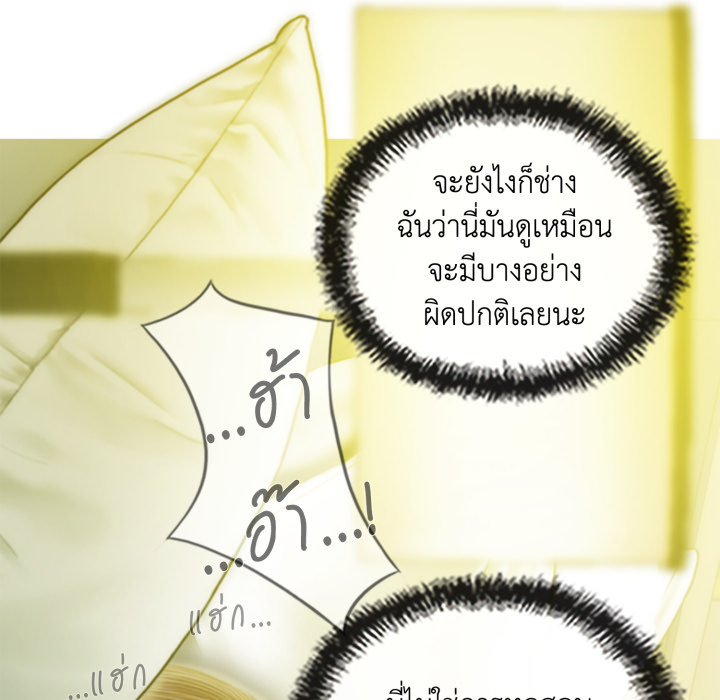 หน้า 147