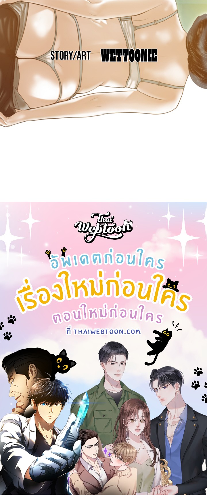 หน้า 163