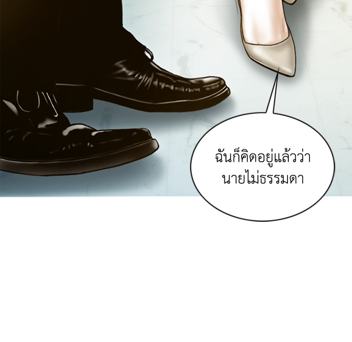 หน้า 87