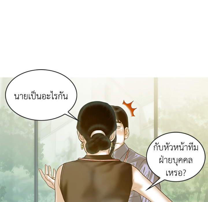 หน้า 88