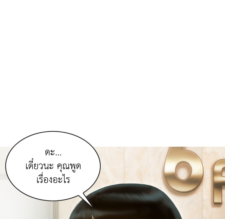 หน้า 90