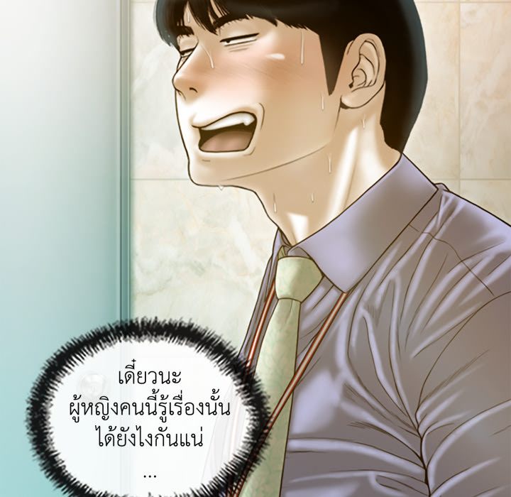 หน้า 91