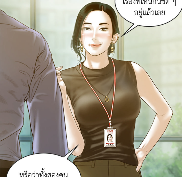 หน้า 93