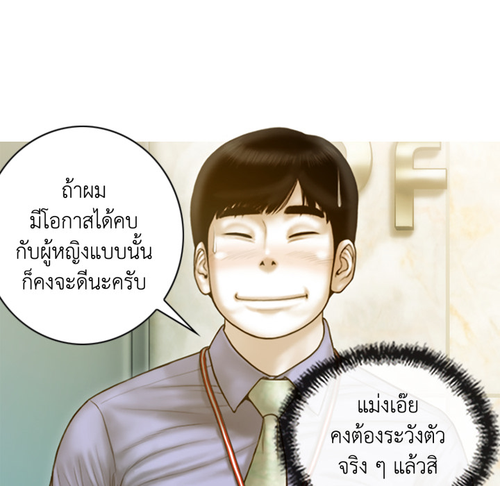 หน้า 97