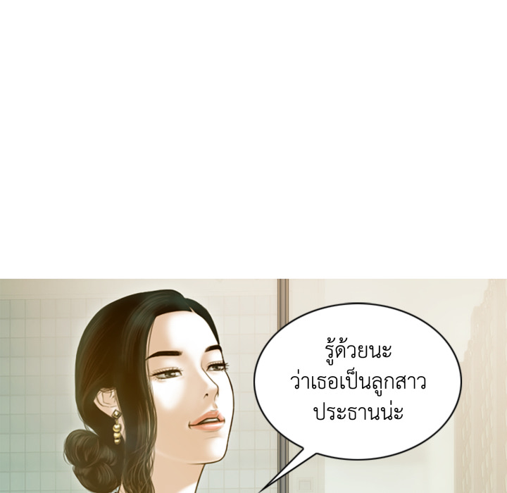 หน้า 99
