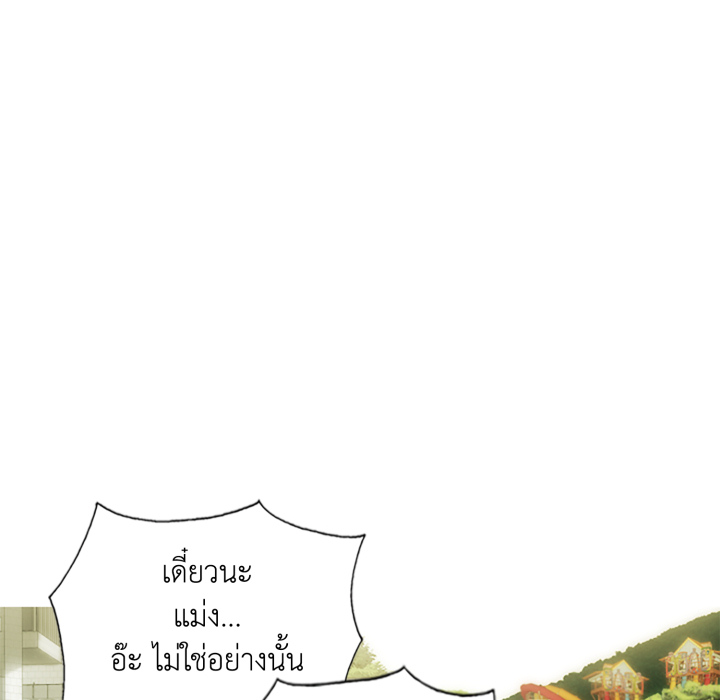หน้า 110