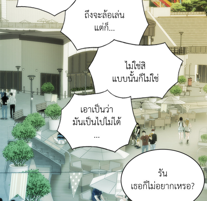 หน้า 111