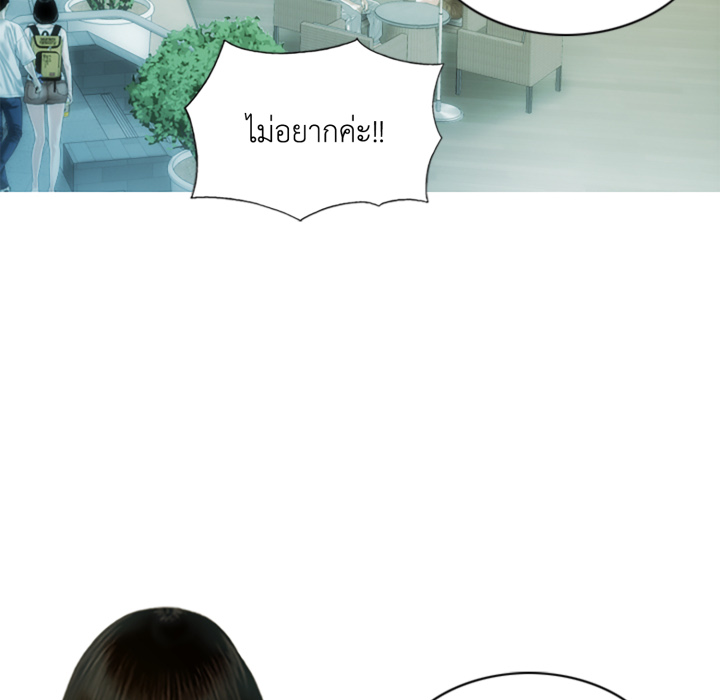 หน้า 112