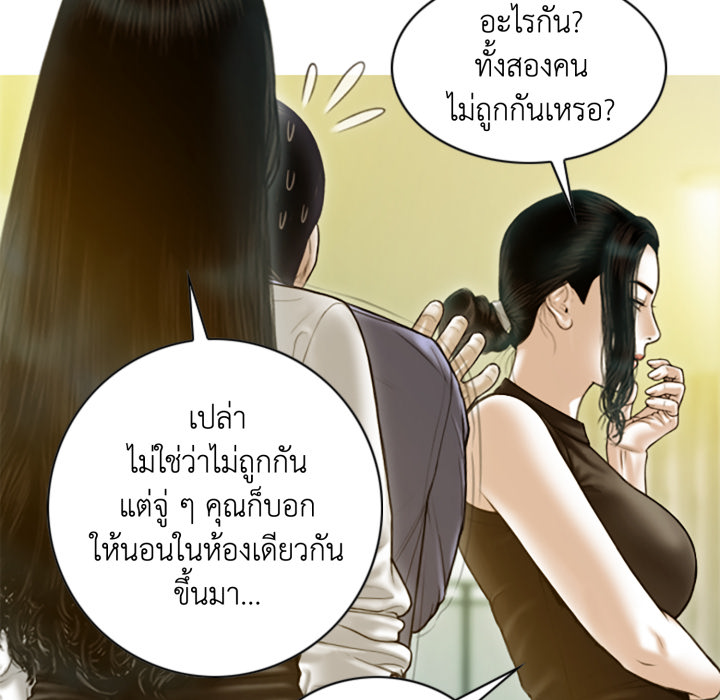 หน้า 113
