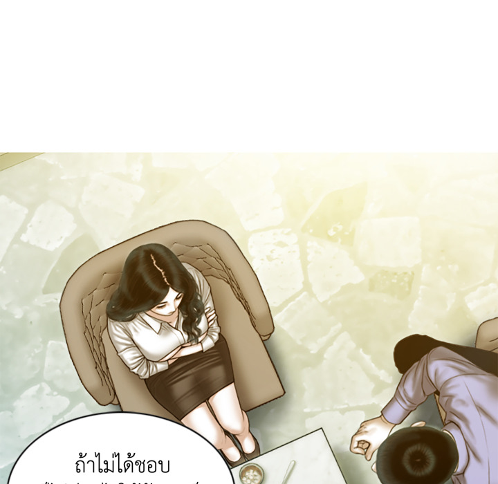 หน้า 124