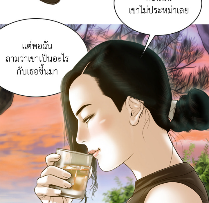 หน้า 131