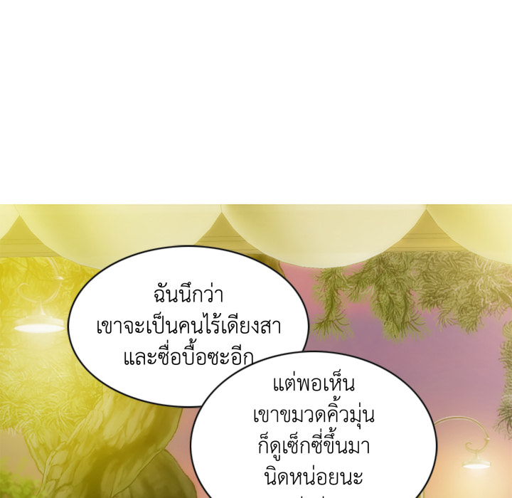 หน้า 133