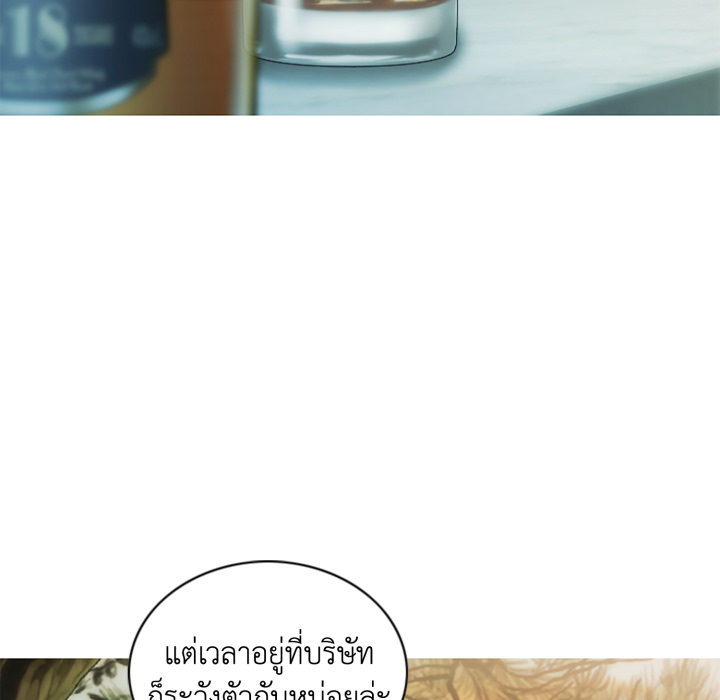 หน้า 137