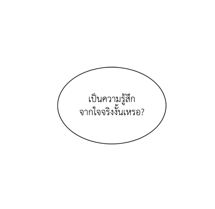 หน้า 163
