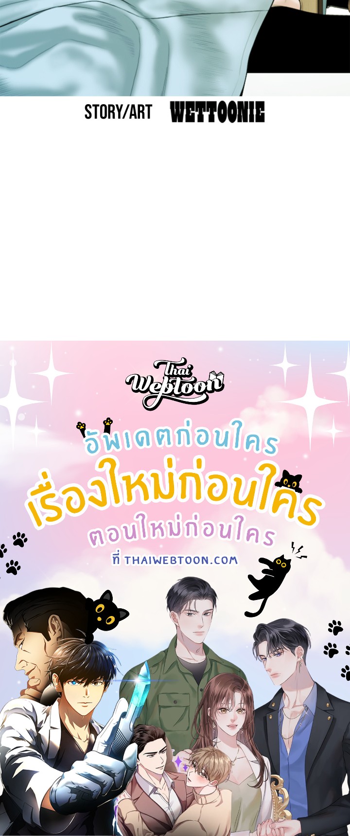 หน้า 167