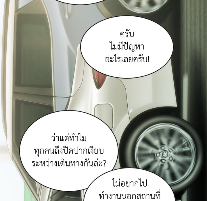 หน้า 68