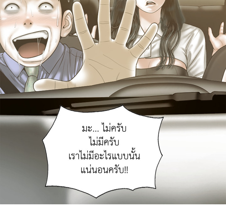 หน้า 75