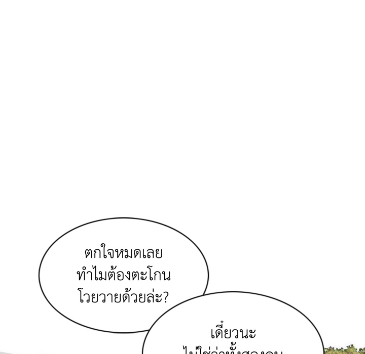 หน้า 76