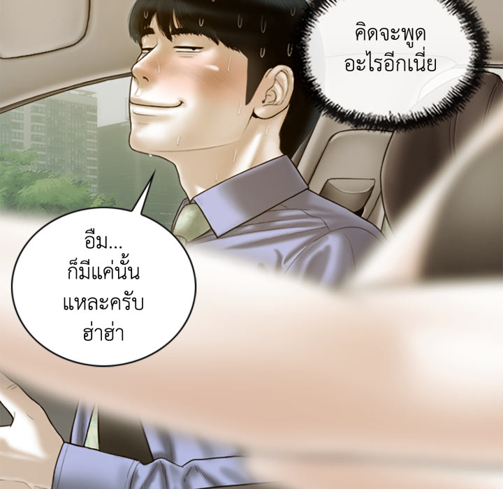 หน้า 79