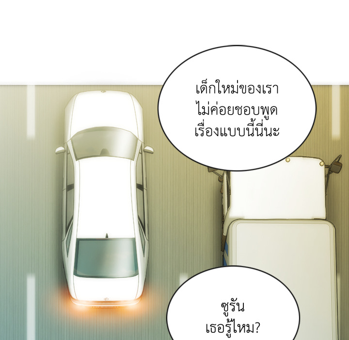 หน้า 81