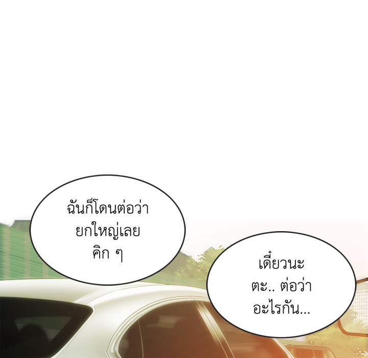 หน้า 83
