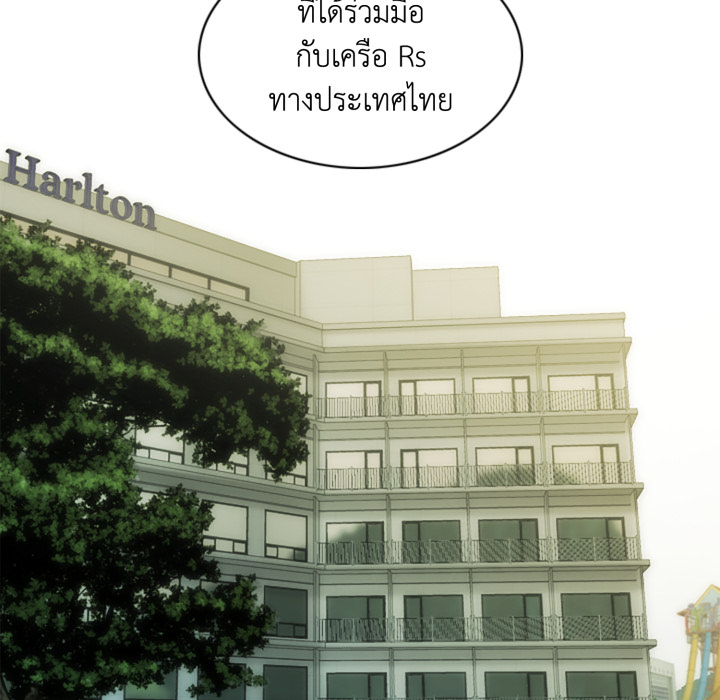 หน้า 93