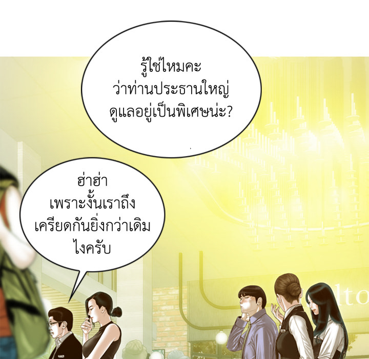 หน้า 95